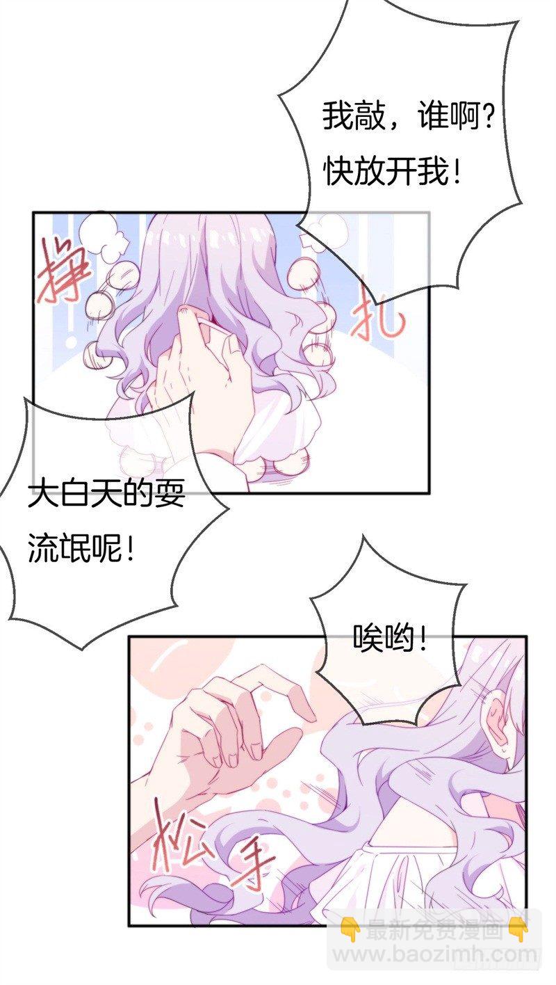 012 胆大包天顾阑珊15