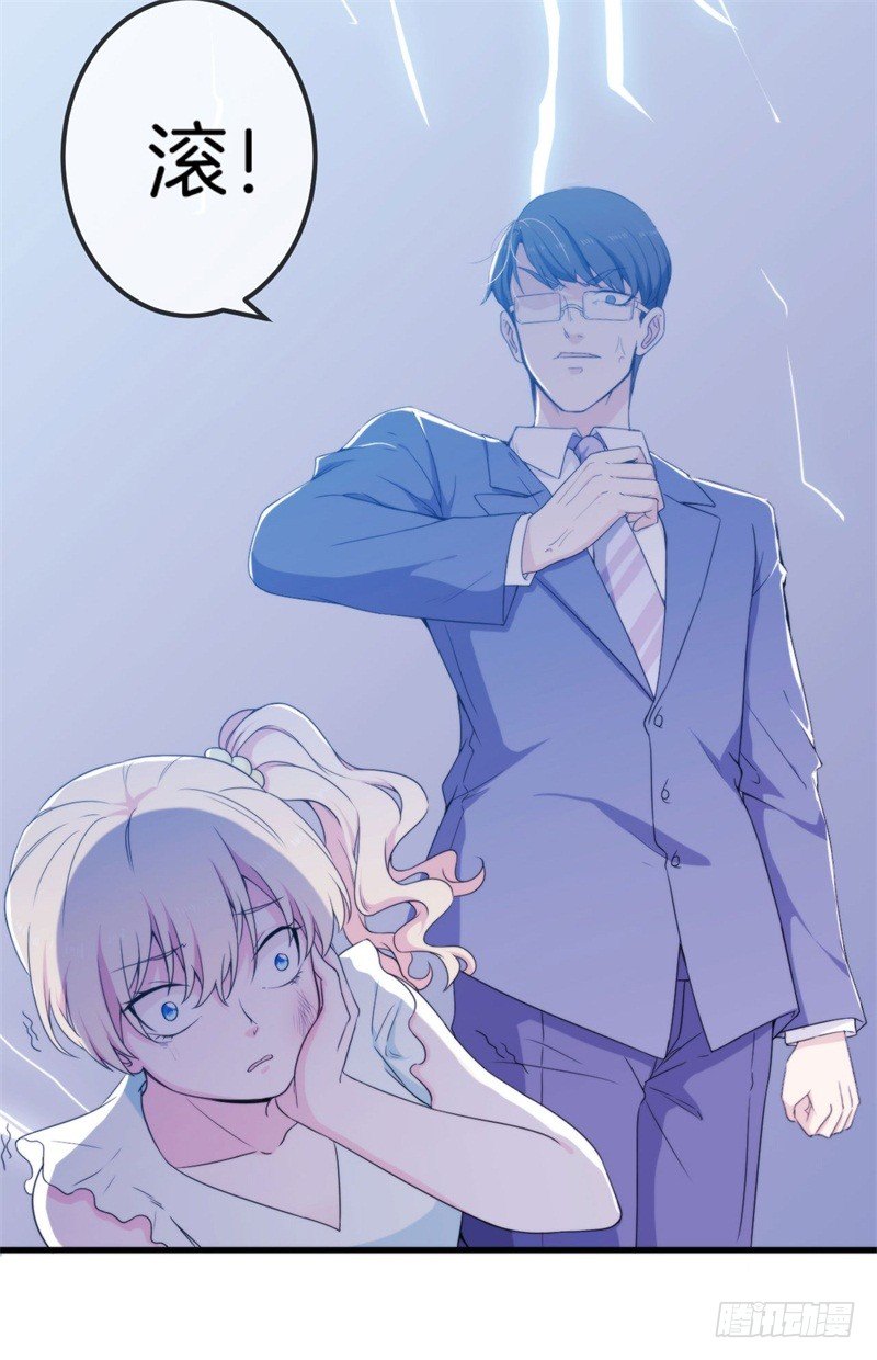003 酒吧堵人！27