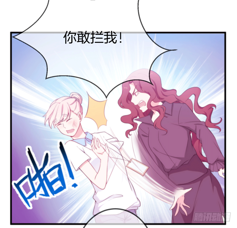 001 珊小姐怪可怜的！22