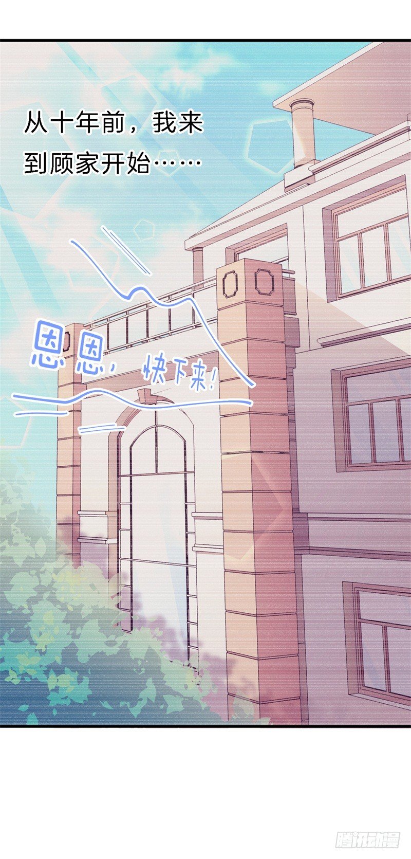 010 我们的过去5