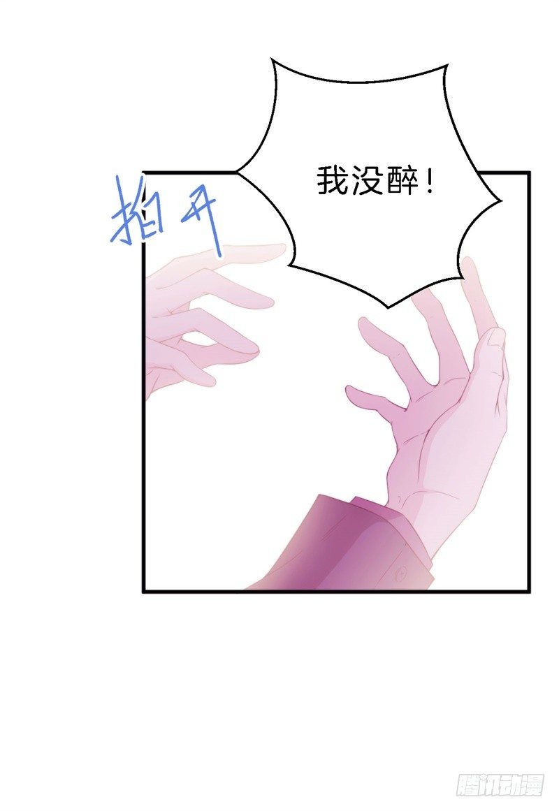 009 你到底有没有爱过我？35