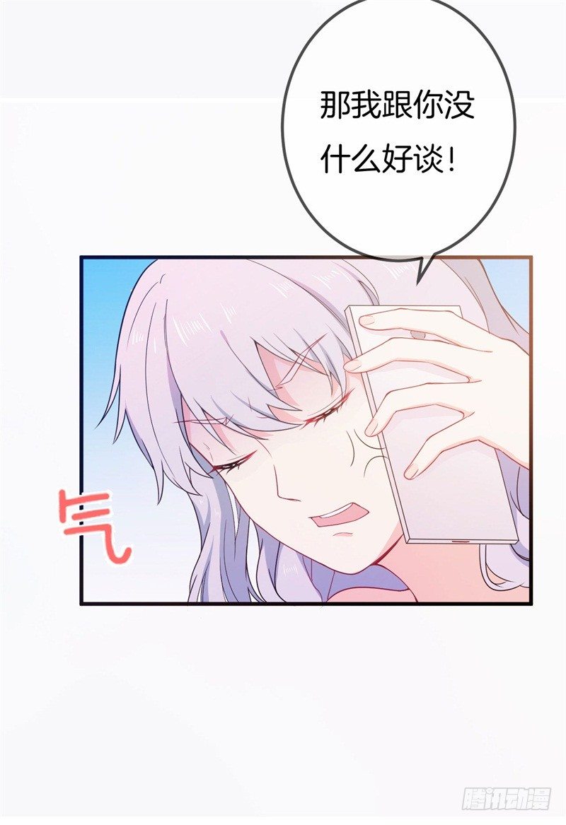005 这男人不吃这一套32