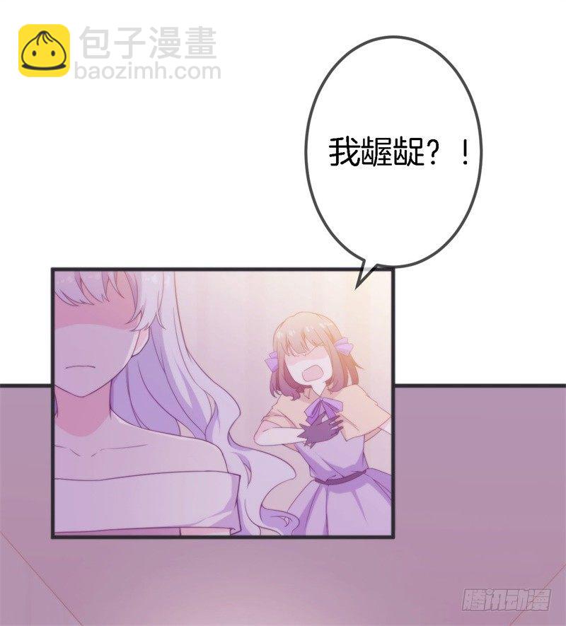 007 兄弟，你老婆被人欺负了！61