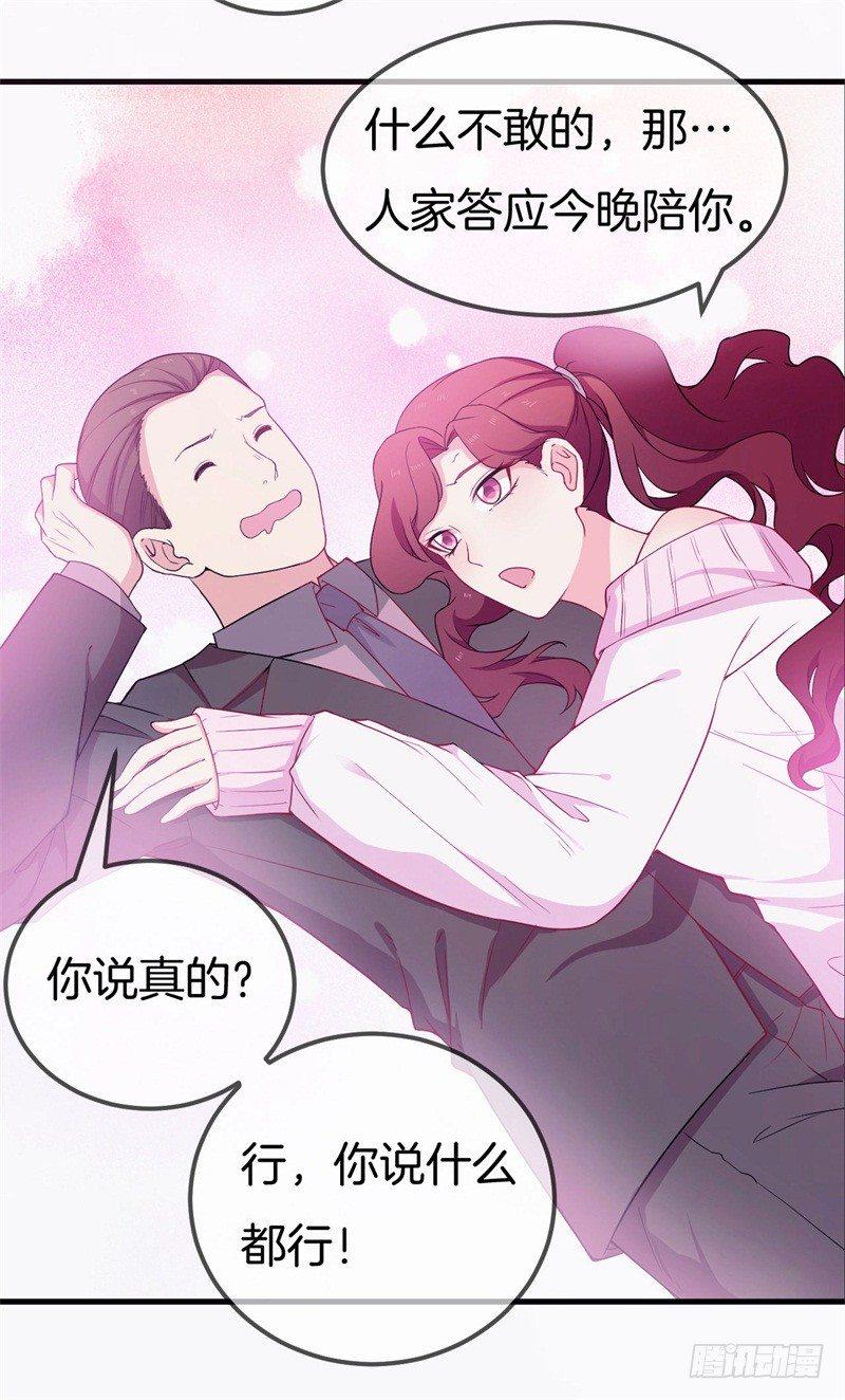 005 这男人不吃这一套29