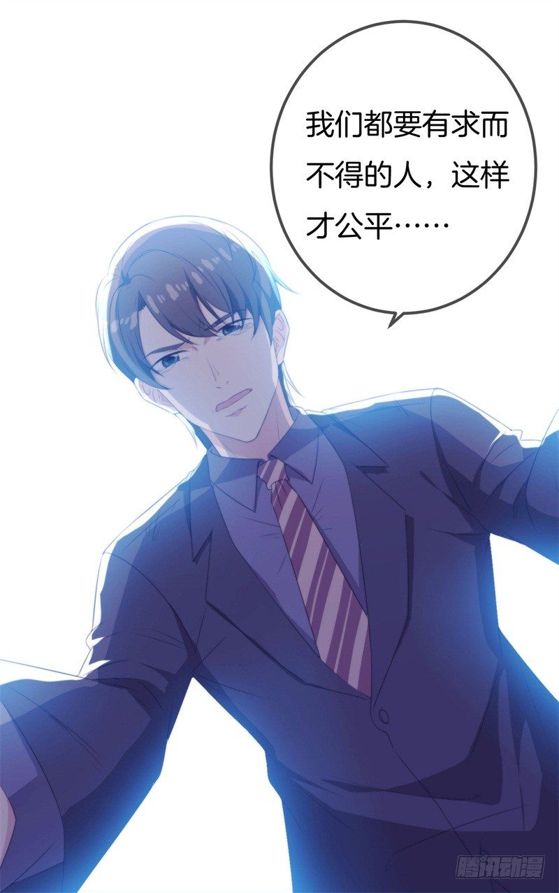 011 梦醒时分 回到原点16