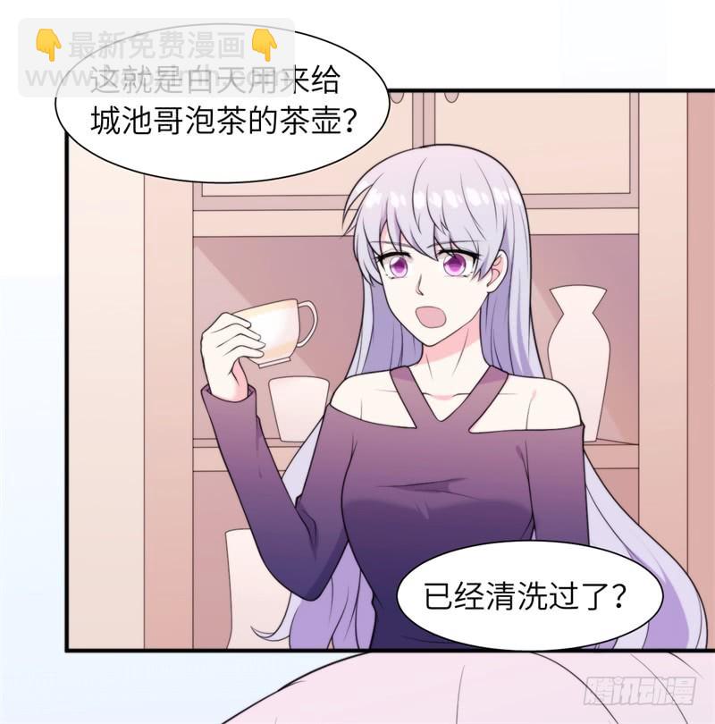 029顾阑珊，我们离婚吧12