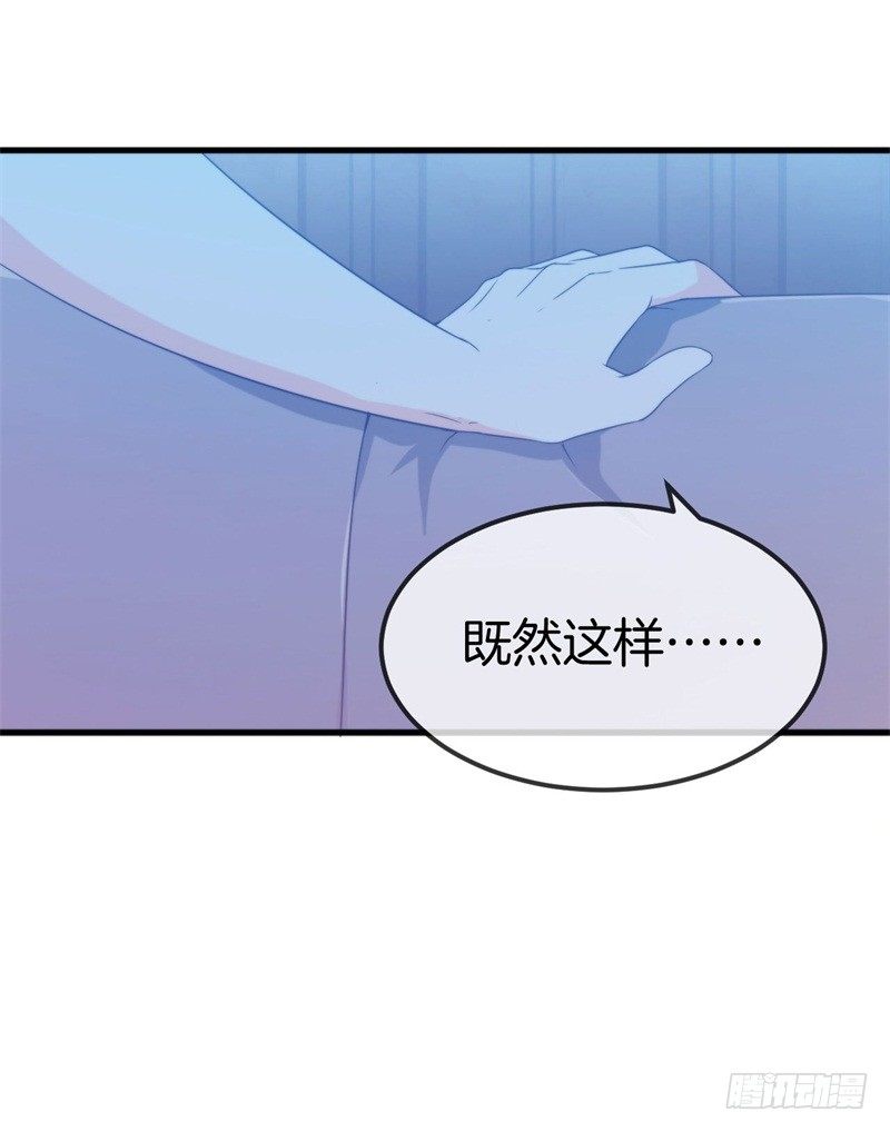 003 酒吧堵人！21