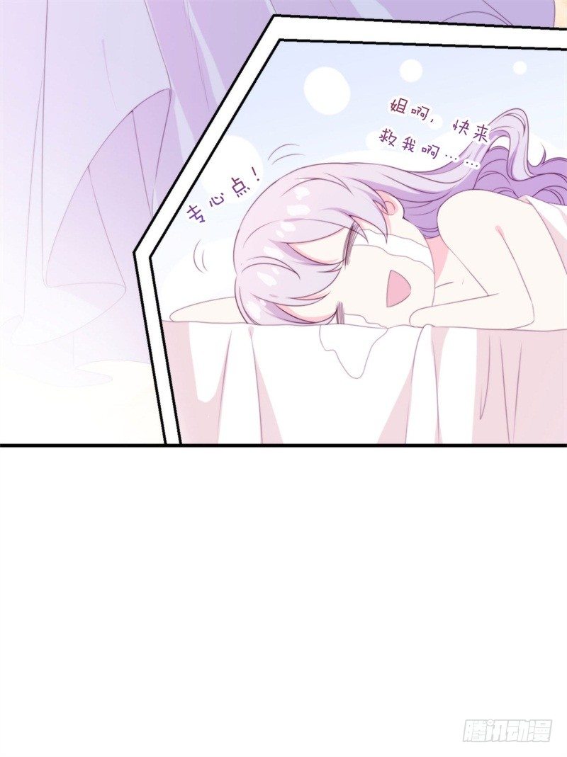 012 胆大包天顾阑珊37