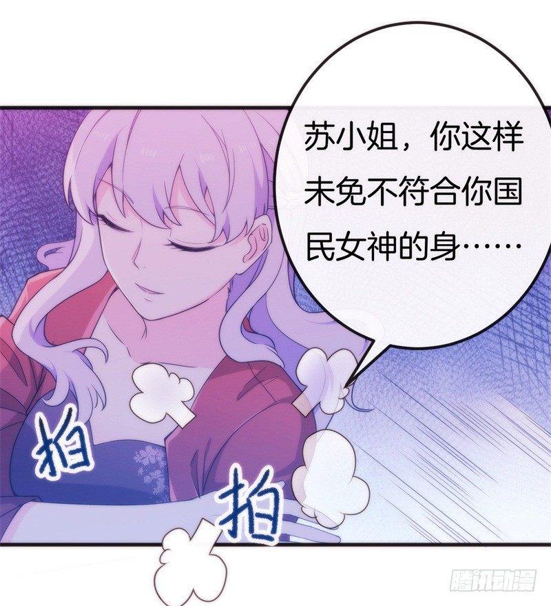 006 酸不溜秋的盛少40