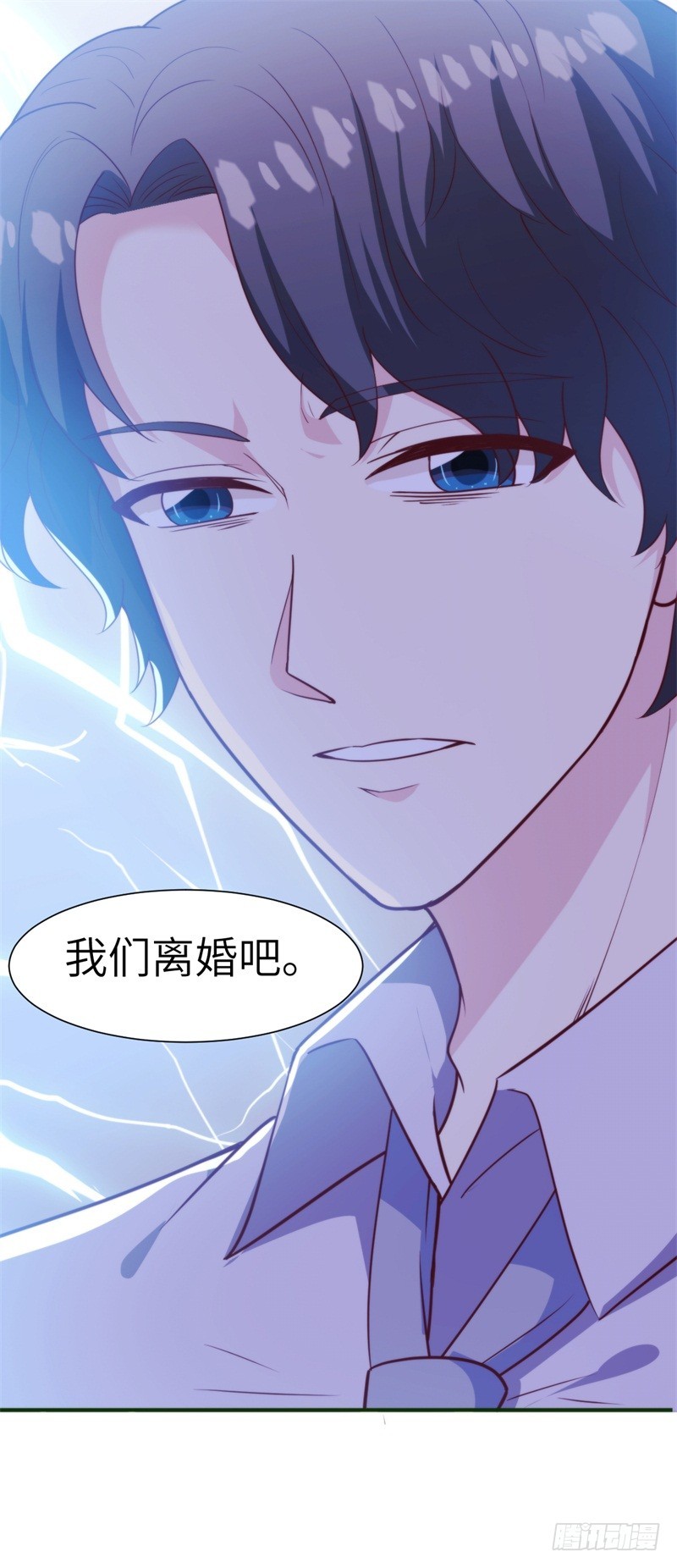 029顾阑珊，我们离婚吧29