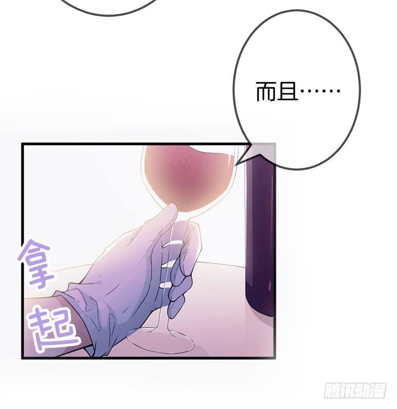 005 这男人不吃这一套23
