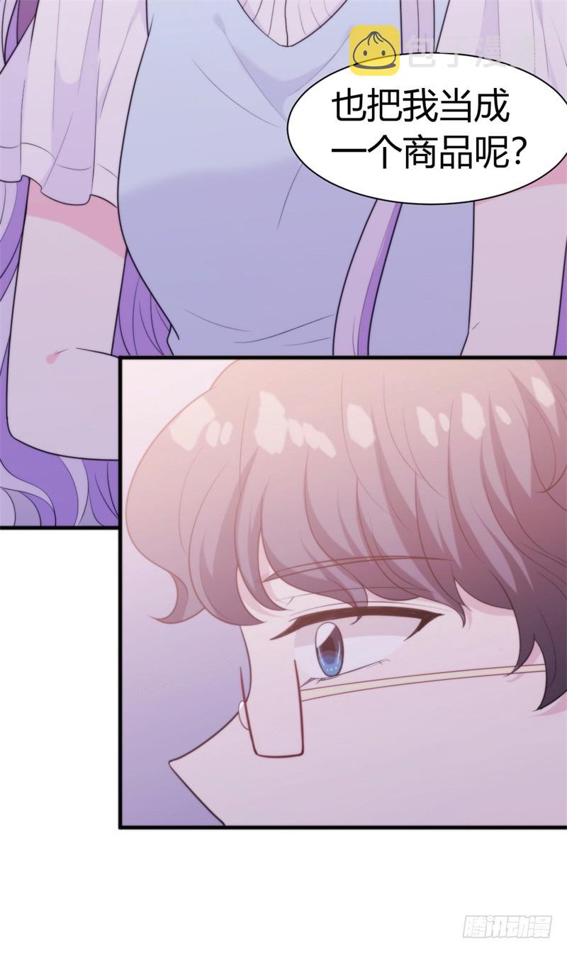 024我不该让你知道真相吗23