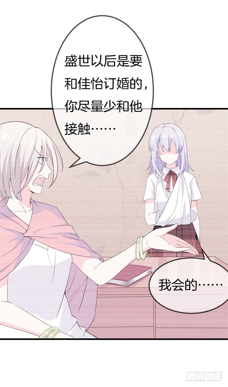 010 我们的过去16