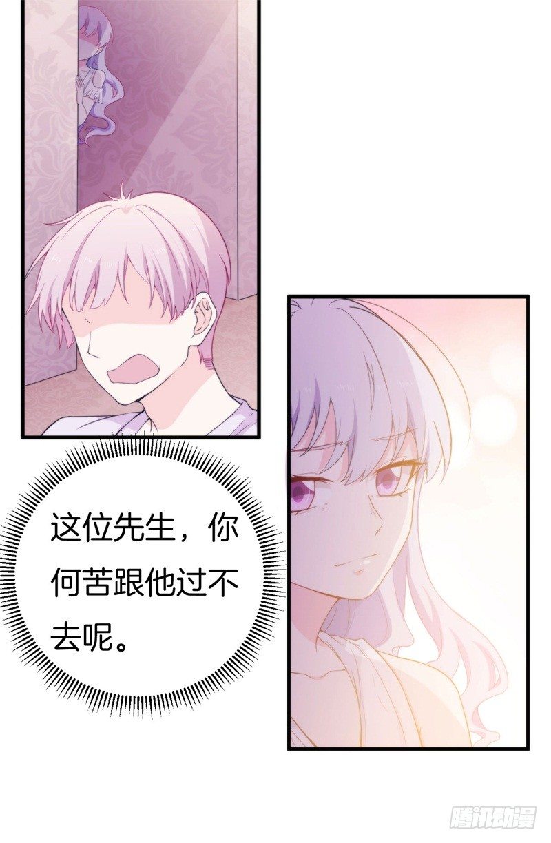 004 顾阑珊，你装什么！44