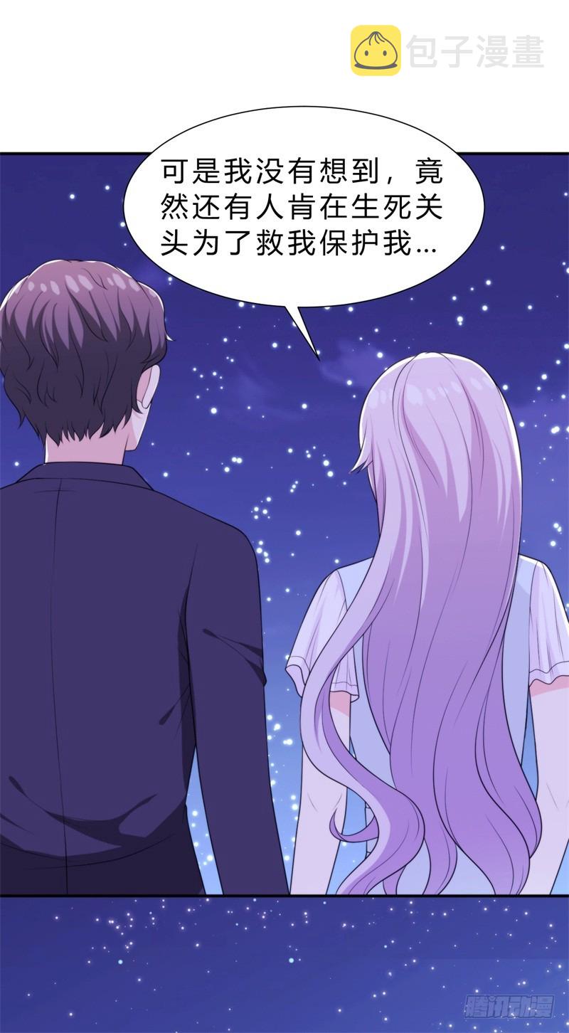 024我不该让你知道真相吗11