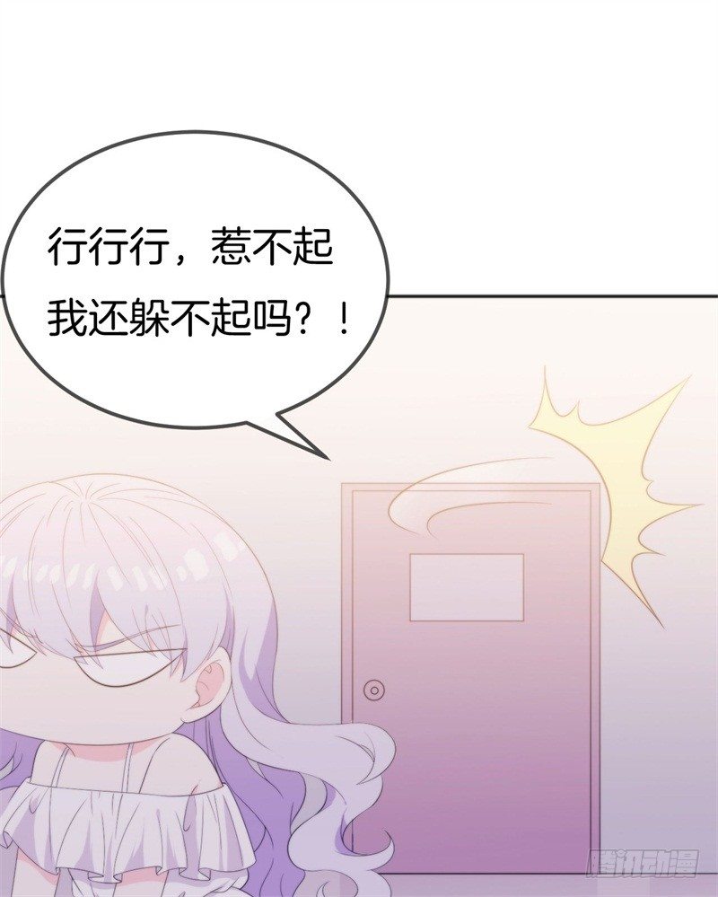 014 我是你姐夫19