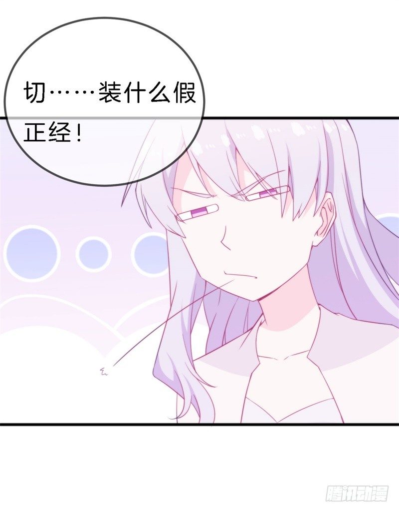 009 你到底有没有爱过我？8