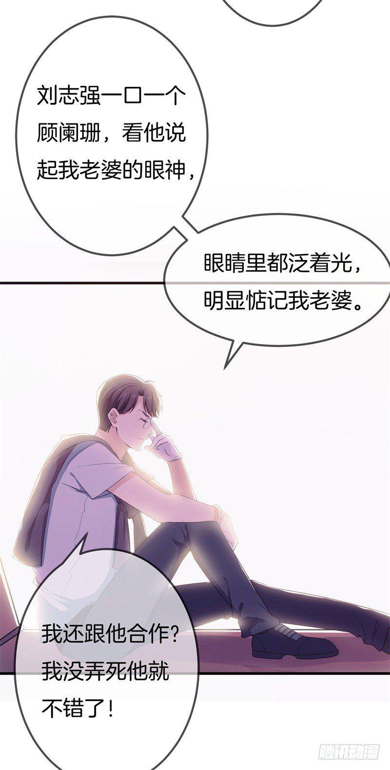 005 这男人不吃这一套22