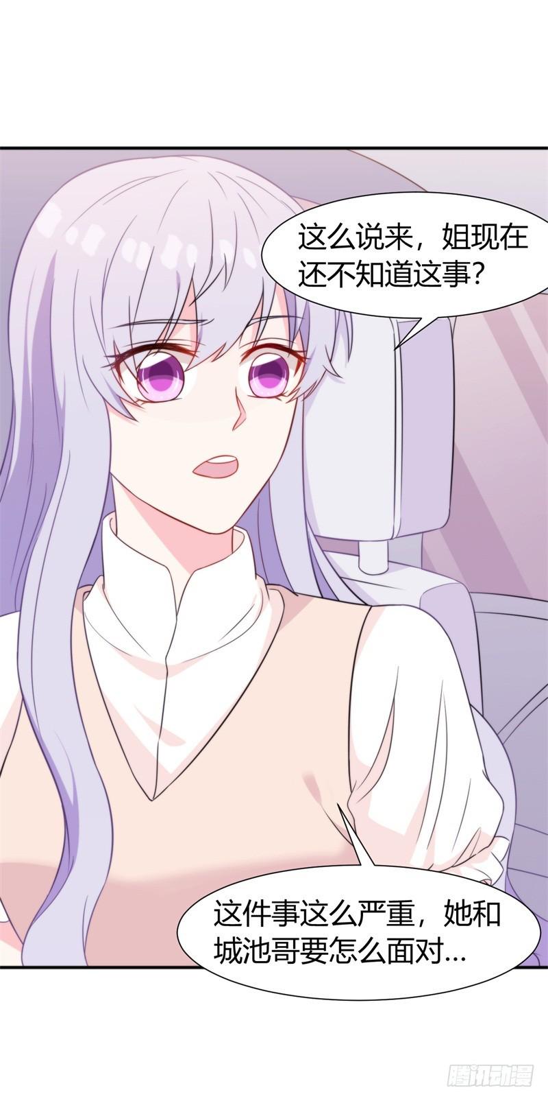 027难道你想和他一起吃苦吗6