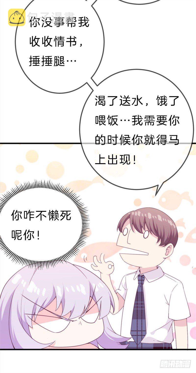 回忆篇2（番外）16