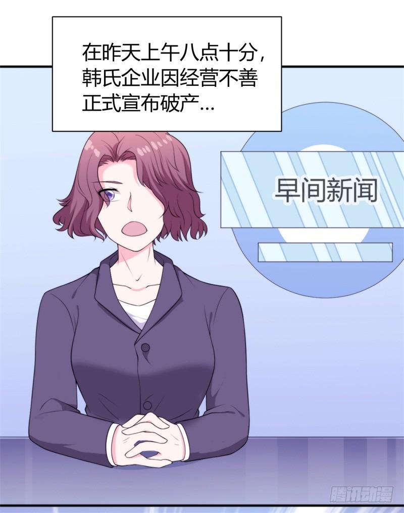 027难道你想和他一起吃苦吗12