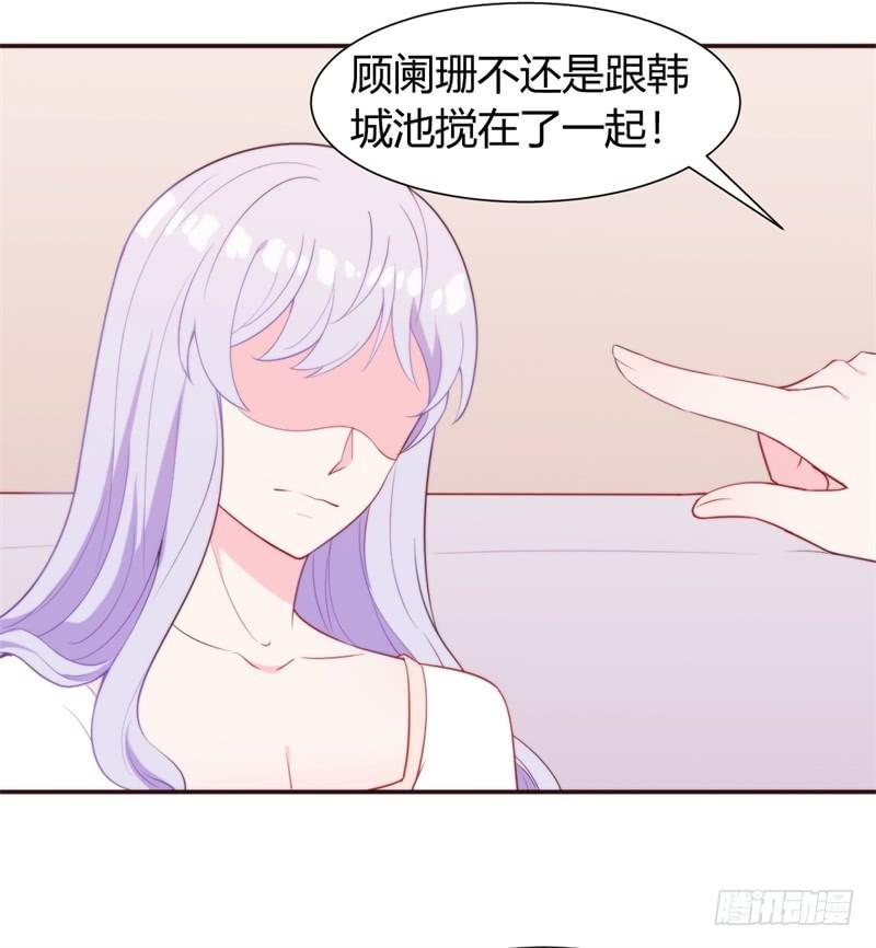 028给我一个合理的解释24