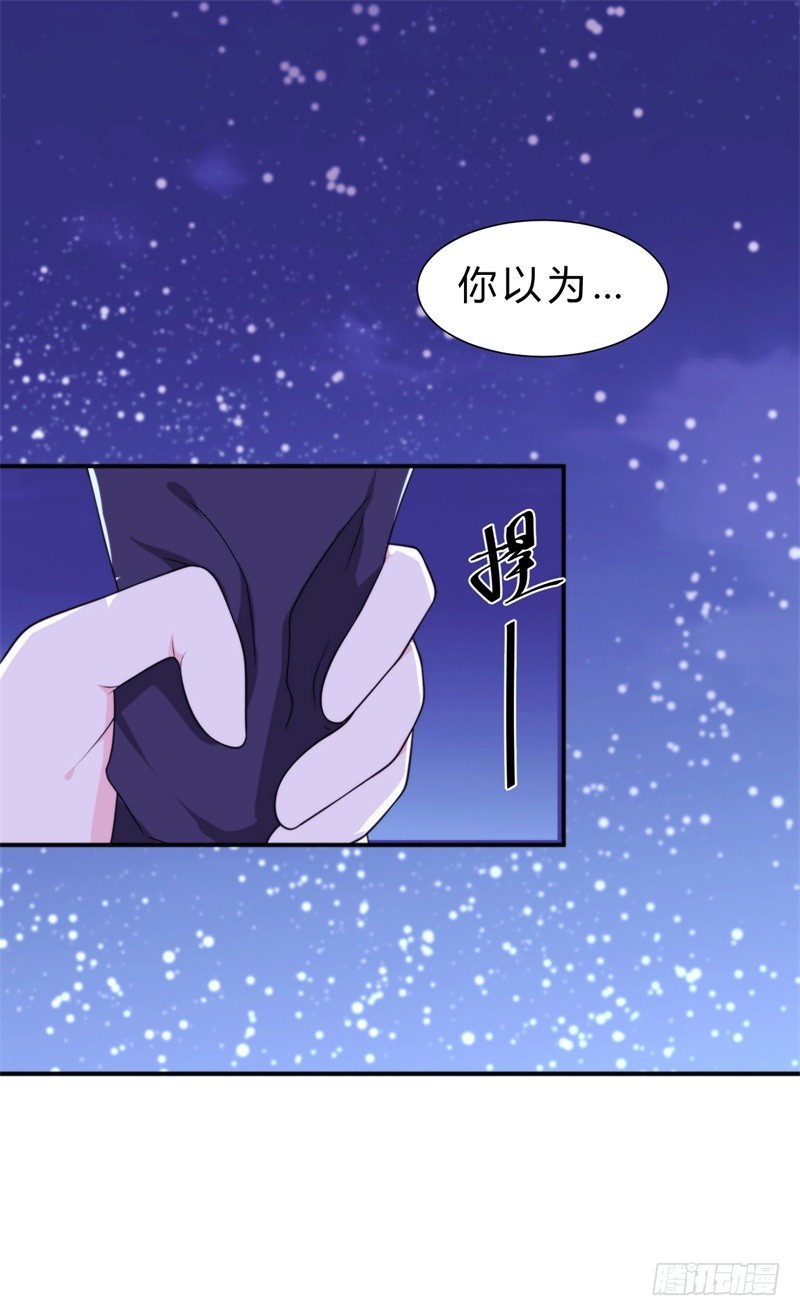 024我不该让你知道真相吗9