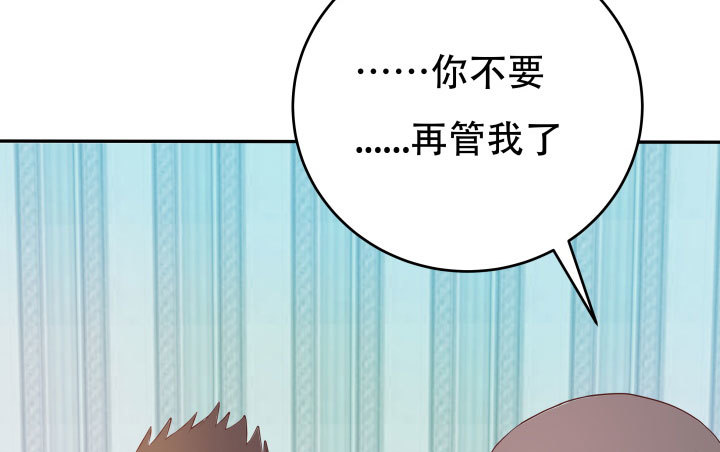 208话 没有我你会过的更好100