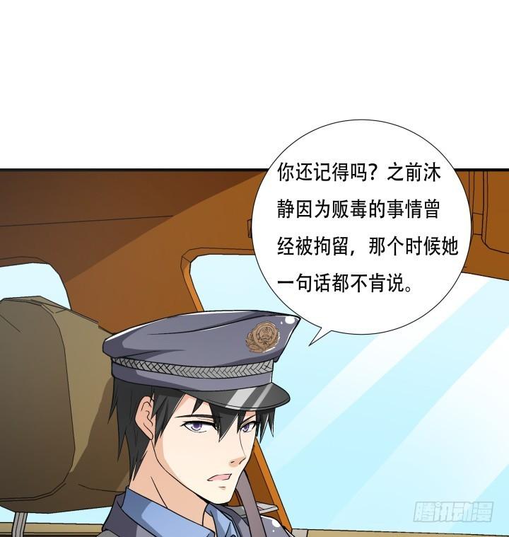 144话 真相即将揭晓17