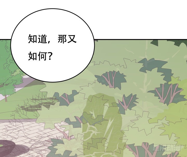199话 我也不想与你为敌37