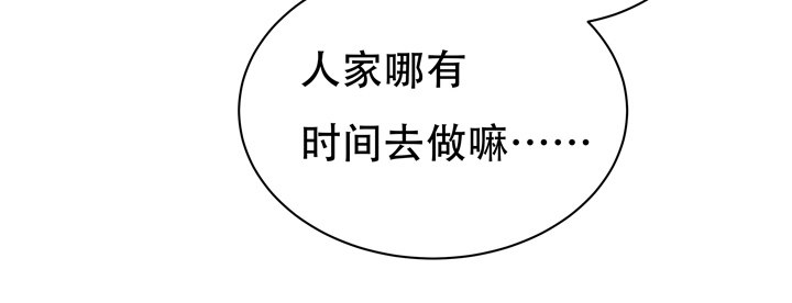 71话 邪恶再生8