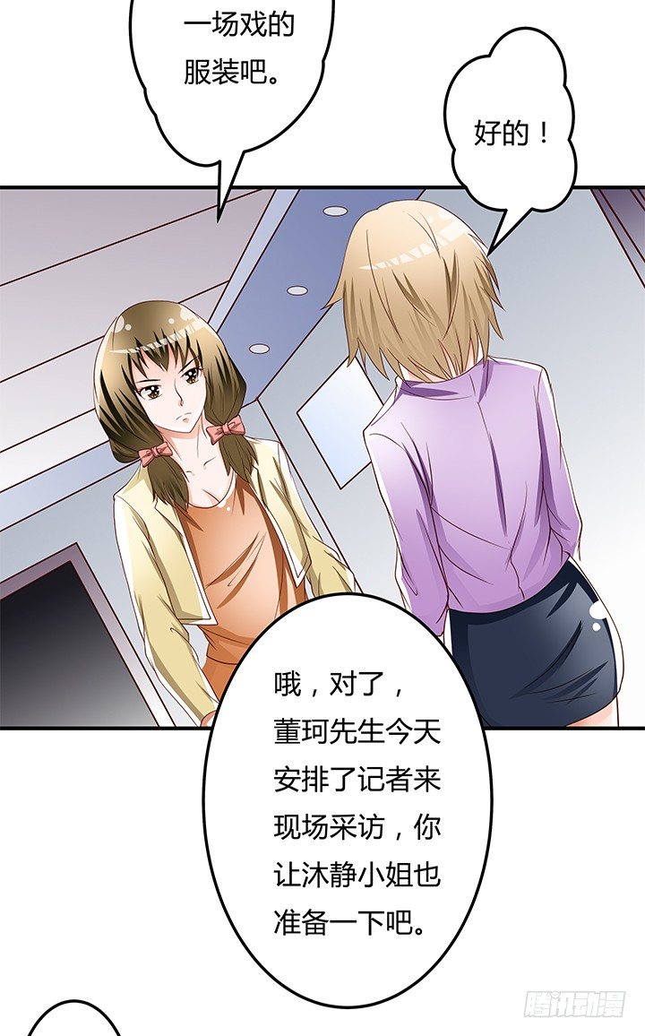 96话 埋伏34