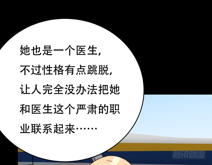 192话 你和她是如此相似55