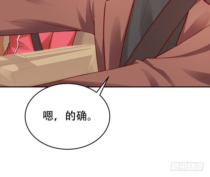 197话 情感控制38
