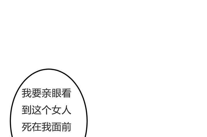 62话 最后的复仇24