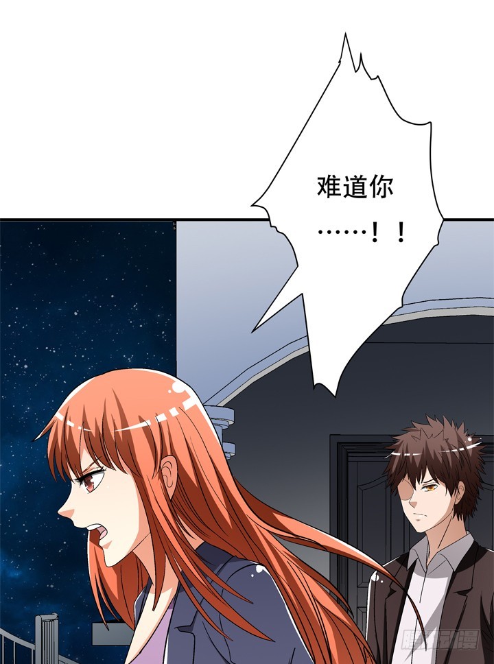 128话 让所有人臣服于我57