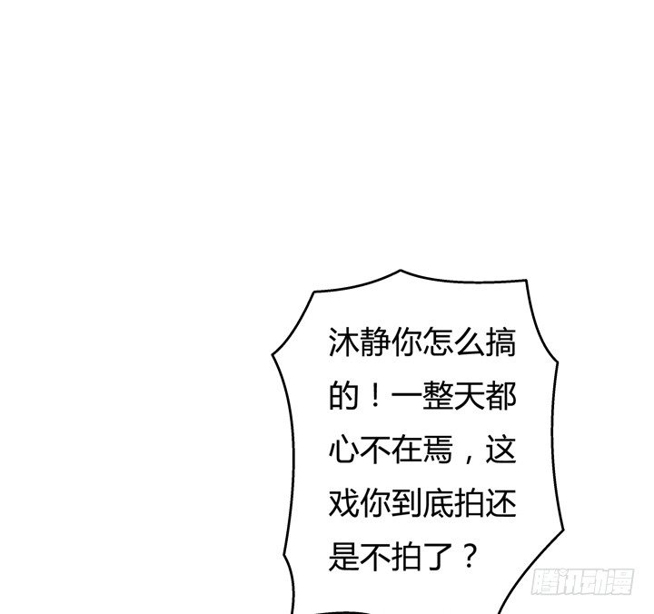 54话 杞迪的表白28