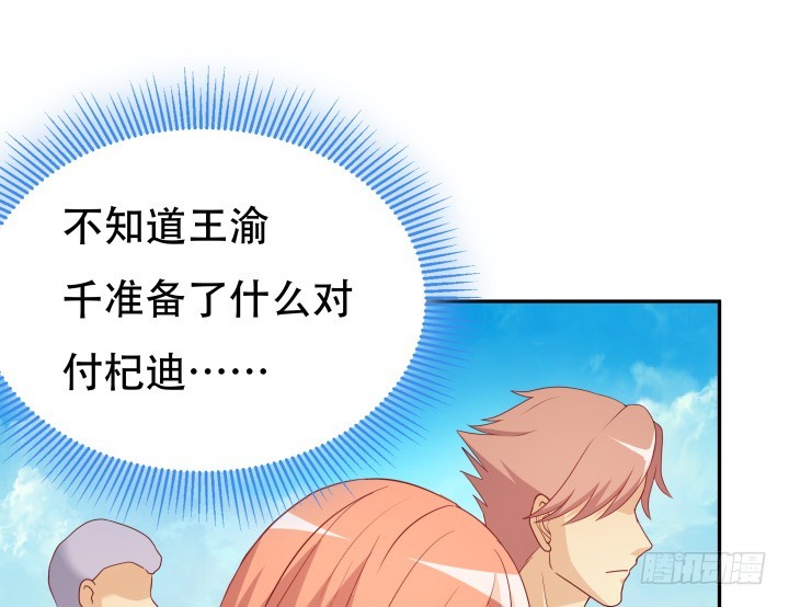 168话 你们太天真了35