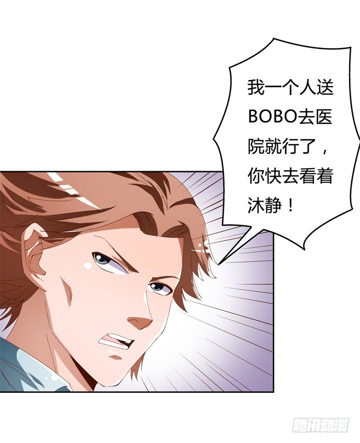 55话 BOBO姐自杀47
