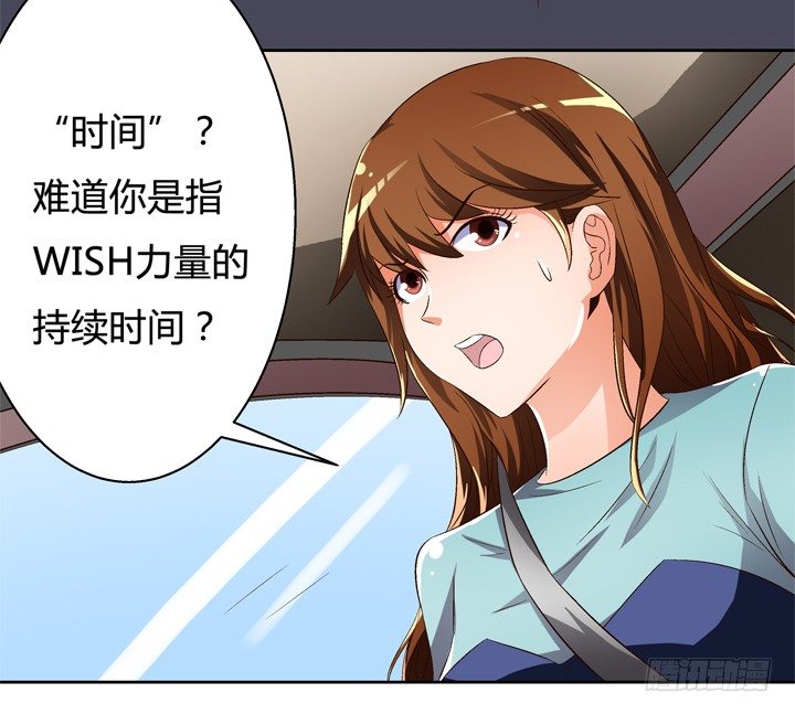 30话 我接受你的“要求”17