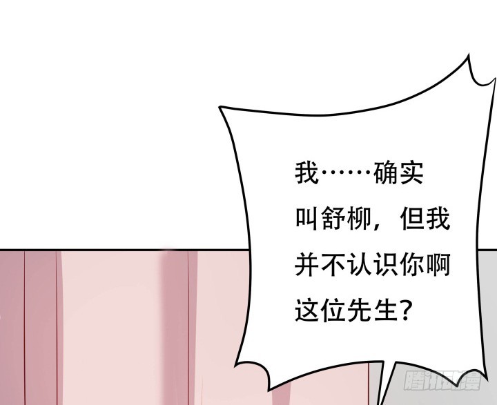 189话 这个套路好眼熟31