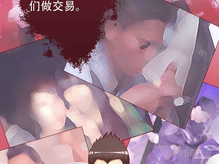 201话 我愿意为她做任何事94