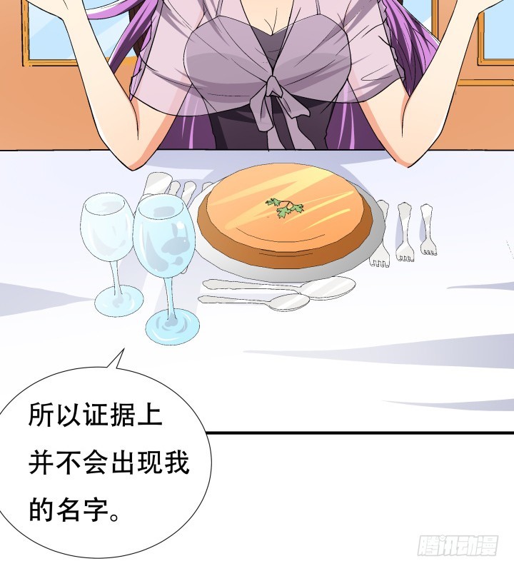 140话 揭发真相36