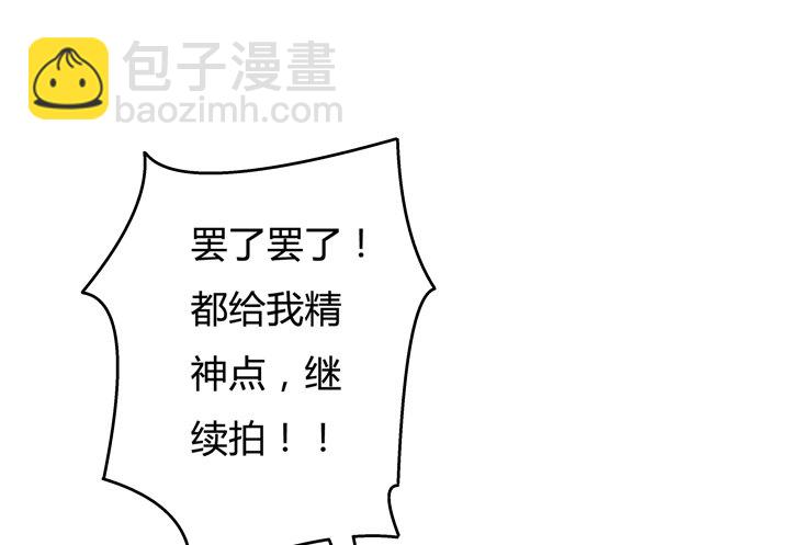 54话 杞迪的表白30