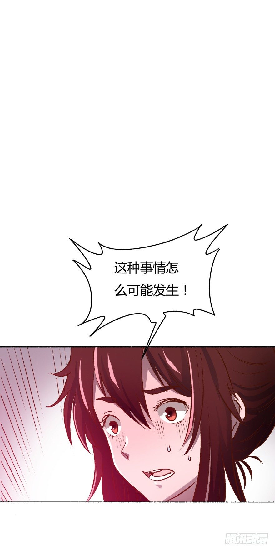 2话 没有选项的抉择29