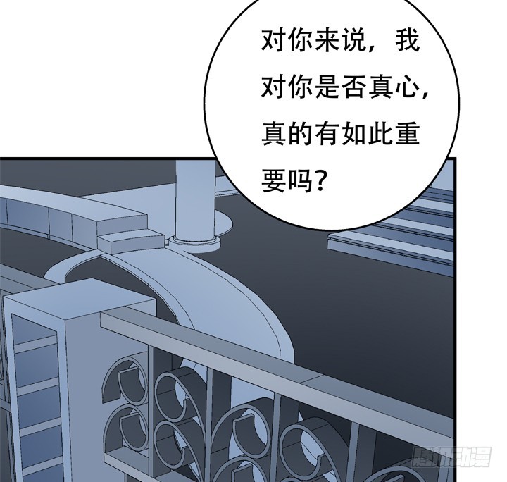 118话 现在把真相告诉你！76