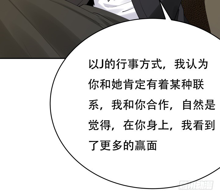 214话 我叫司徒严77