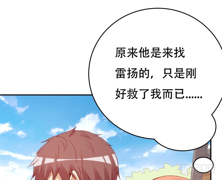 200话 我必须要惩罚你83