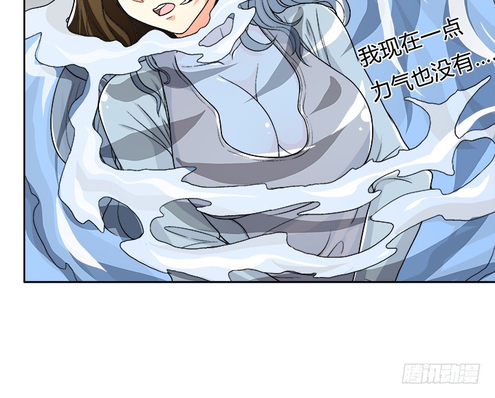 114话 诡计9