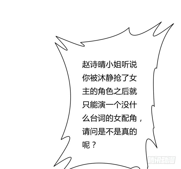 74话 暗斗9